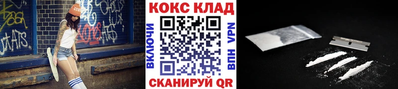 Купить наркотики сайты Карачаевск МДМА ТГК ГАШ Канабис СК Меф