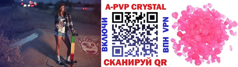 Alpha-PVP Crystall  mega ссылки  Карачаевск 