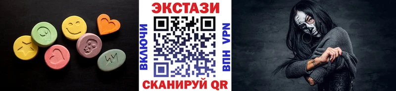 где купить наркоту Карачаевск Экстази 250 мг