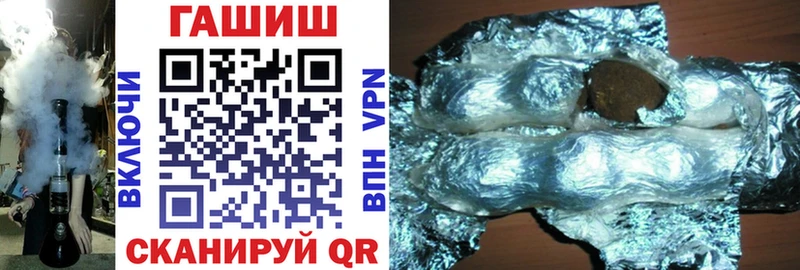 ГАШ гарик Карачаевск