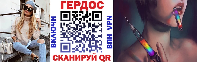 Героин VHQ  наркошоп  Карачаевск 