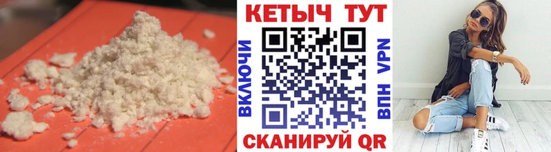 Кетамин ketamine  наркошоп  Карачаевск 