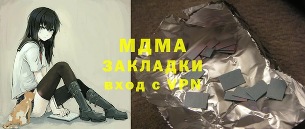 амфетамин Алексин