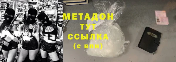 mdpv Алексеевка
