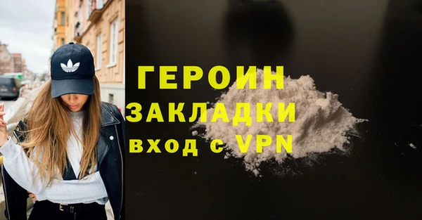 амфетамин Алексин