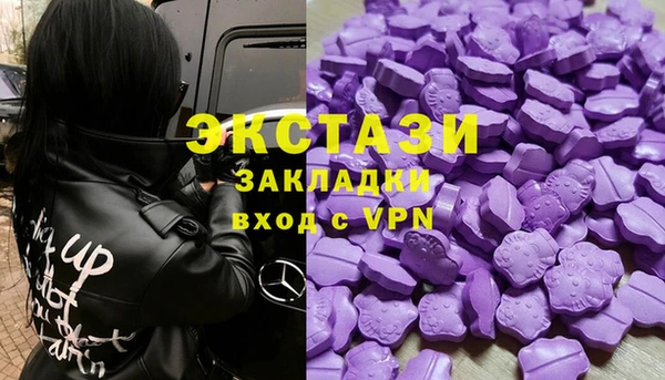 амфетамин Алексин