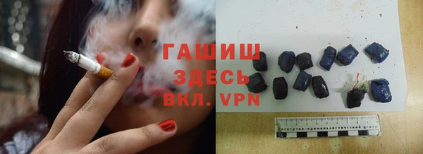 амфетамин Алексин