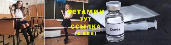 соль ск Абдулино