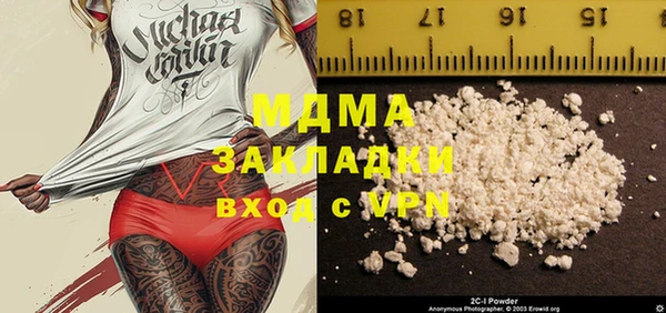 амфетамин Алексин