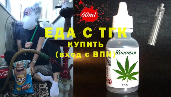 амфетамин Алексин