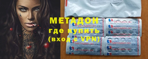 амфетамин Алексин