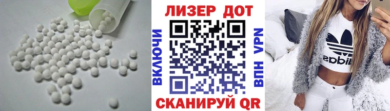 ЛСД экстази кислота  сайты даркнета какой сайт  Карачаевск 