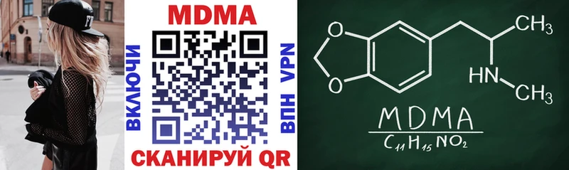 MDMA VHQ  гидра как войти  Карачаевск 