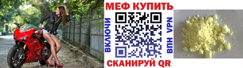Мефедрон кристаллы  хочу   Карачаевск 