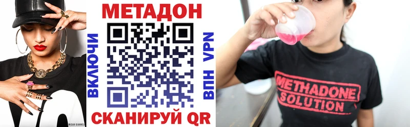 где можно купить наркотик  Карачаевск  Метадон мёд 