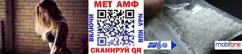 Первитин винт где можно купить наркотик Карачаевск