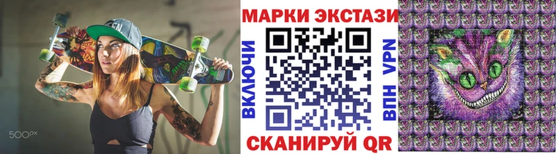 как найти закладки  Карачаевск  Марки 25I-NBOMe 1,5мг 