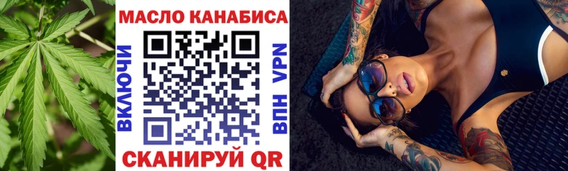 ТГК вейп  гидра вход  Карачаевск 