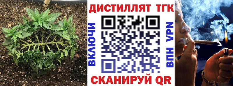 ТГК Wax Карачаевск
