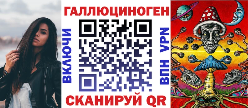OMG зеркало  Карачаевск  Псилоцибиновые грибы мицелий 